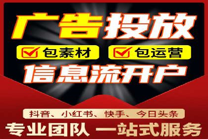 体育产业SEM运营托管的创新实践